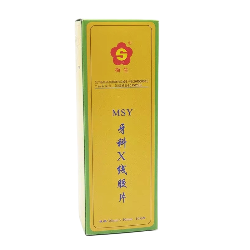 100Pcs/Box Dental Digital MSY  - огляд і ціна Medical Lab Images
